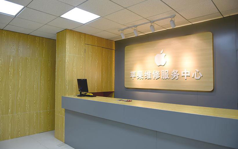 临朐上海苹果维修服务网点
